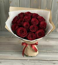 Букет Блистательный в Богучаре